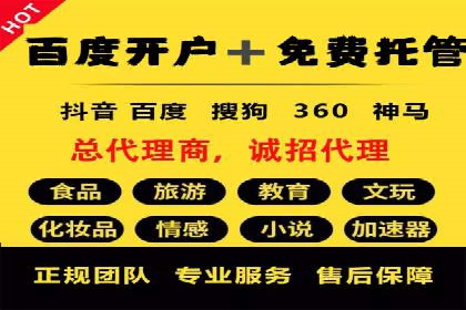 信息流竞价案例：如何成功提升广告效果