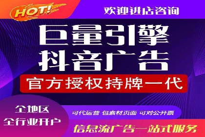 信息流开户攻略：让你轻松成为高手